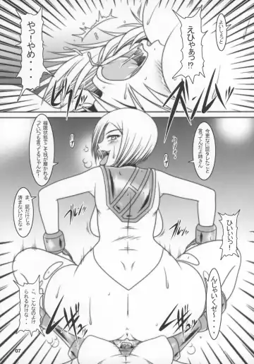 [A-teru Haito] Tokimeki Claymore 2 Fhentai - Page 6