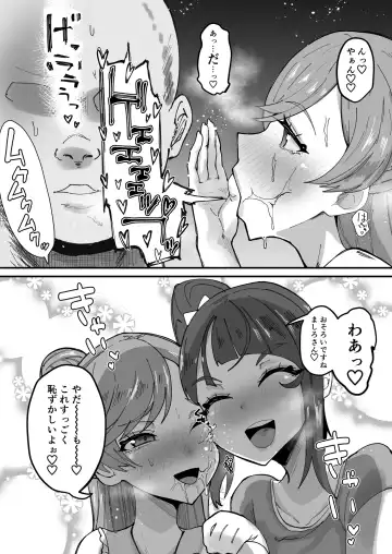 [Tsutsumori] Okao Munimuni Amuamu Pyurupyuru Ecchi Hon Fhentai - Page 20