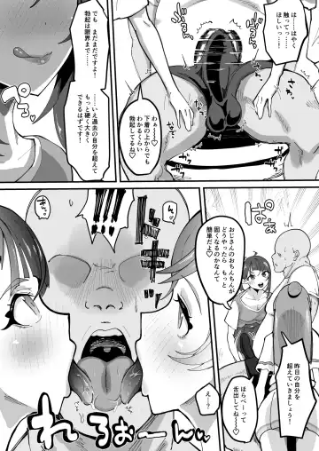 [Tsutsumori] Okao Munimuni Amuamu Pyurupyuru Ecchi Hon Fhentai - Page 4