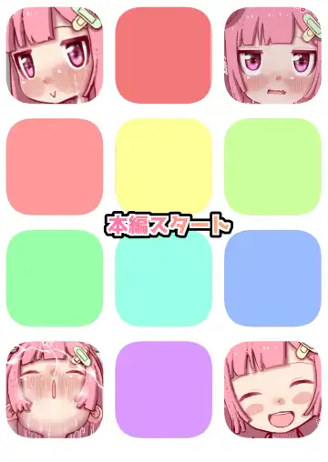 Kotsukuri Jidouhanbaiki ~Haran de Botebara Ecchi ~ Fhentai - Page 2