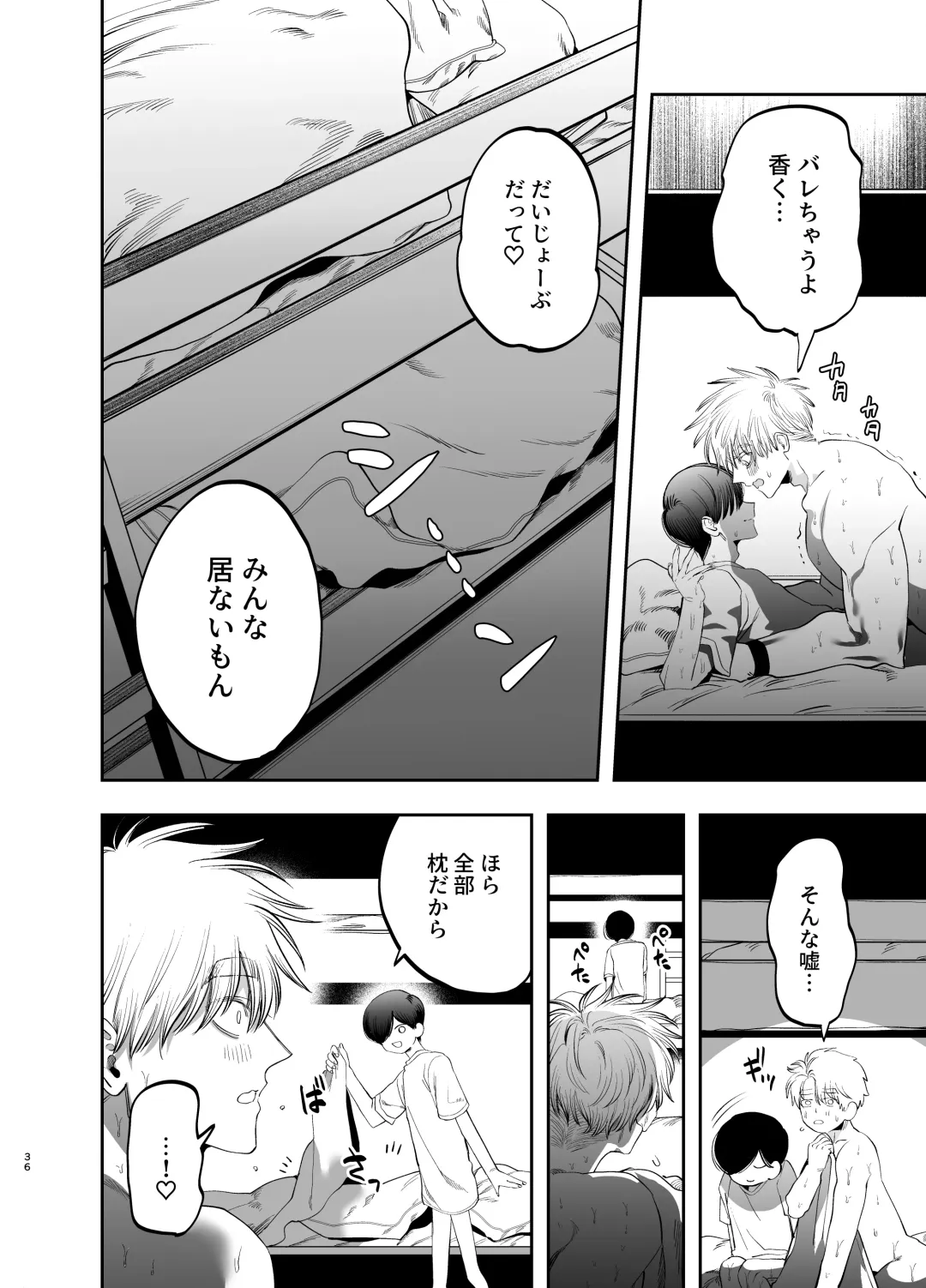 [Kanipan Mushamusha] Kyokon Sugiru Oshiego ni Choukyou Sarete Ketsuman Dorei ni Narimashita ~Dokidoki Rinkai Gakkou Hen~ Fhentai - Page 35