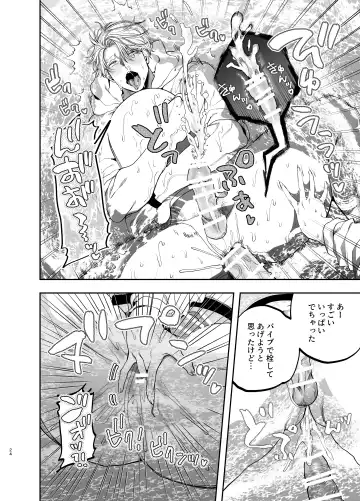 [Kanipan Mushamusha] Kyokon Sugiru Oshiego ni Choukyou Sarete Ketsuman Dorei ni Narimashita ~Dokidoki Rinkai Gakkou Hen~ Fhentai - Page 23