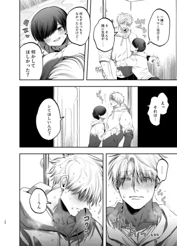 [Kanipan Mushamusha] Kyokon Sugiru Oshiego ni Choukyou Sarete Ketsuman Dorei ni Narimashita ~Dokidoki Rinkai Gakkou Hen~ Fhentai - Page 27