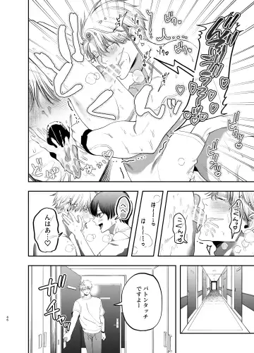 [Kanipan Mushamusha] Kyokon Sugiru Oshiego ni Choukyou Sarete Ketsuman Dorei ni Narimashita ~Dokidoki Rinkai Gakkou Hen~ Fhentai - Page 45