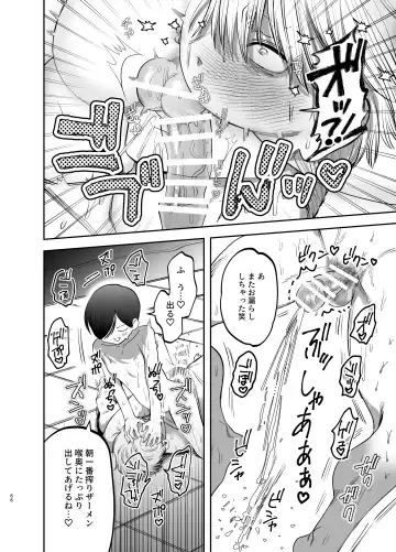 [Kanipan Mushamusha] Kyokon Sugiru Oshiego ni Choukyou Sarete Ketsuman Dorei ni Narimashita ~Dokidoki Rinkai Gakkou Hen~ Fhentai - Page 65