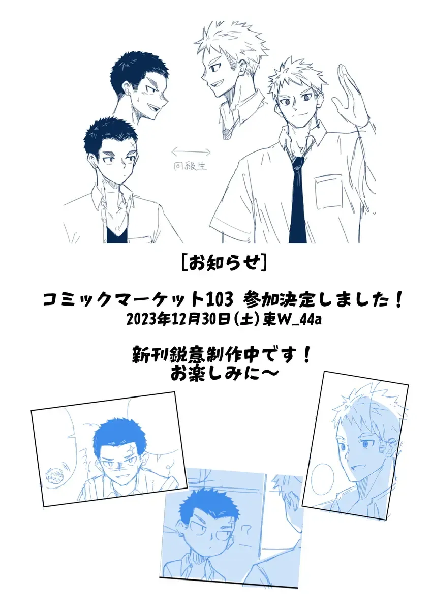 [Cara Subato] Zeroten! Fhentai - Page 41