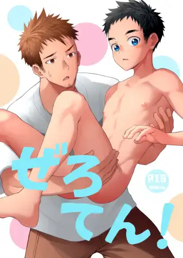 Read [Cara Subato] Zeroten! - Fhentai