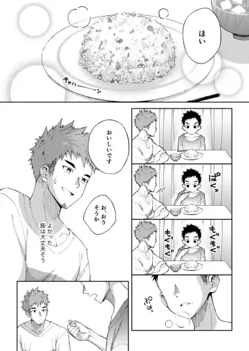 [Cara Subato] Zeroten! Fhentai - Page 13