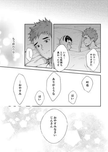 [Cara Subato] Zeroten! Fhentai - Page 34