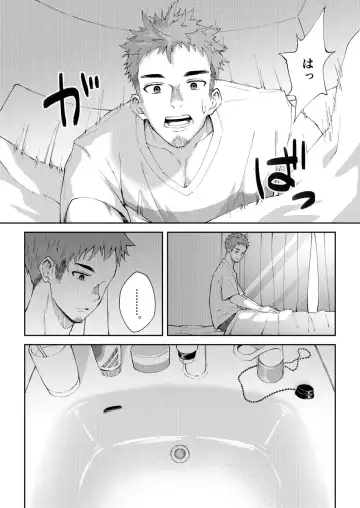 [Cara Subato] Zeroten! Fhentai - Page 35