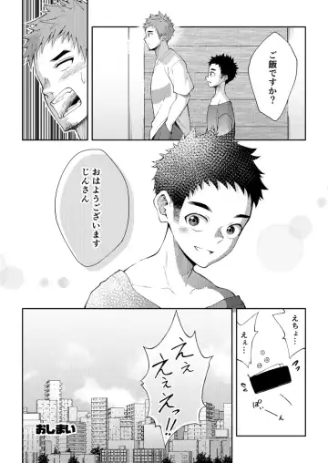 [Cara Subato] Zeroten! Fhentai - Page 37