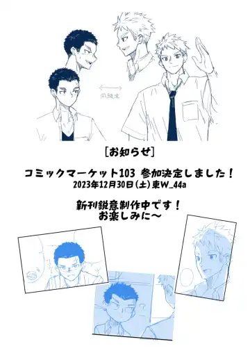 [Cara Subato] Zeroten! Fhentai - Page 41