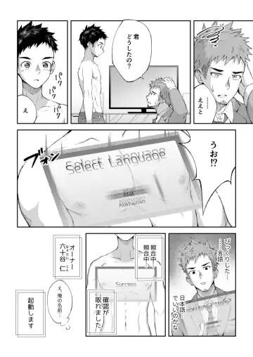 [Cara Subato] Zeroten! Fhentai - Page 7