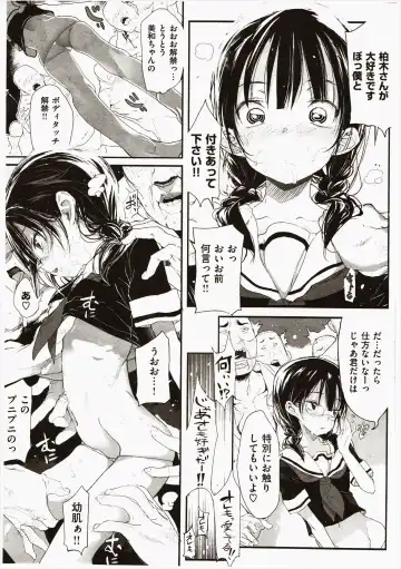 [Mochi] peace taker girl ｜ 피스테이걸 Fhentai - Page 16