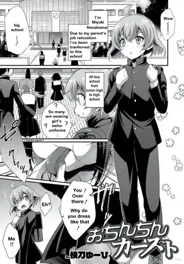 Read [Kaitou Yuuhi] Ochinchin Caste | The Penis Caste 1&2 - Fhentai