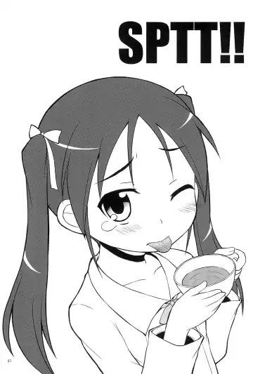 [Youta] Youta Tanpenshuu "Yoru no Uta" #1 Fhentai - Page 41