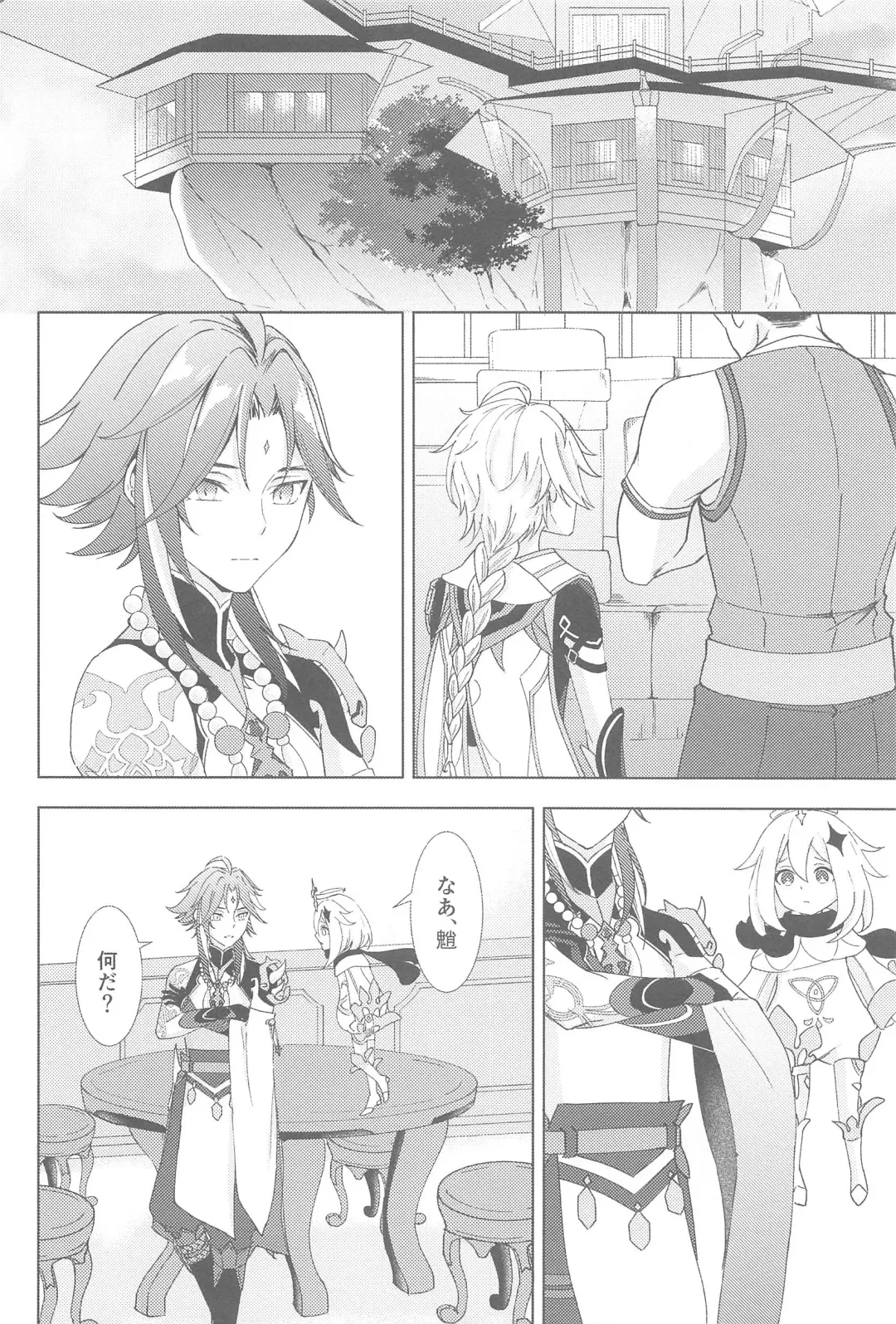 [Aoha] Nando demo, Kimi o - I will love you, again and again Fhentai - Page 28