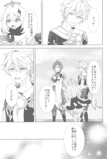 [Aoha] Nando demo, Kimi o - I will love you, again and again Fhentai - Page 19