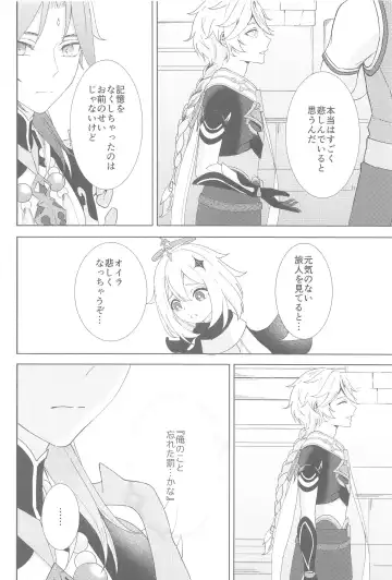 [Aoha] Nando demo, Kimi o - I will love you, again and again Fhentai - Page 30