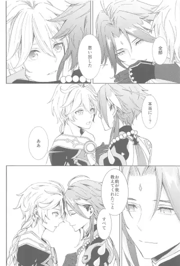 [Aoha] Nando demo, Kimi o - I will love you, again and again Fhentai - Page 48