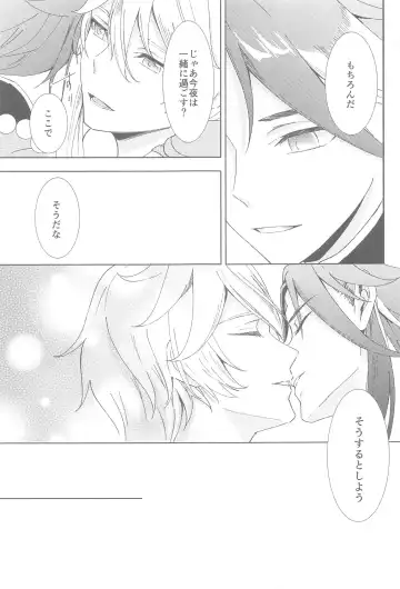 [Aoha] Nando demo, Kimi o - I will love you, again and again Fhentai - Page 53