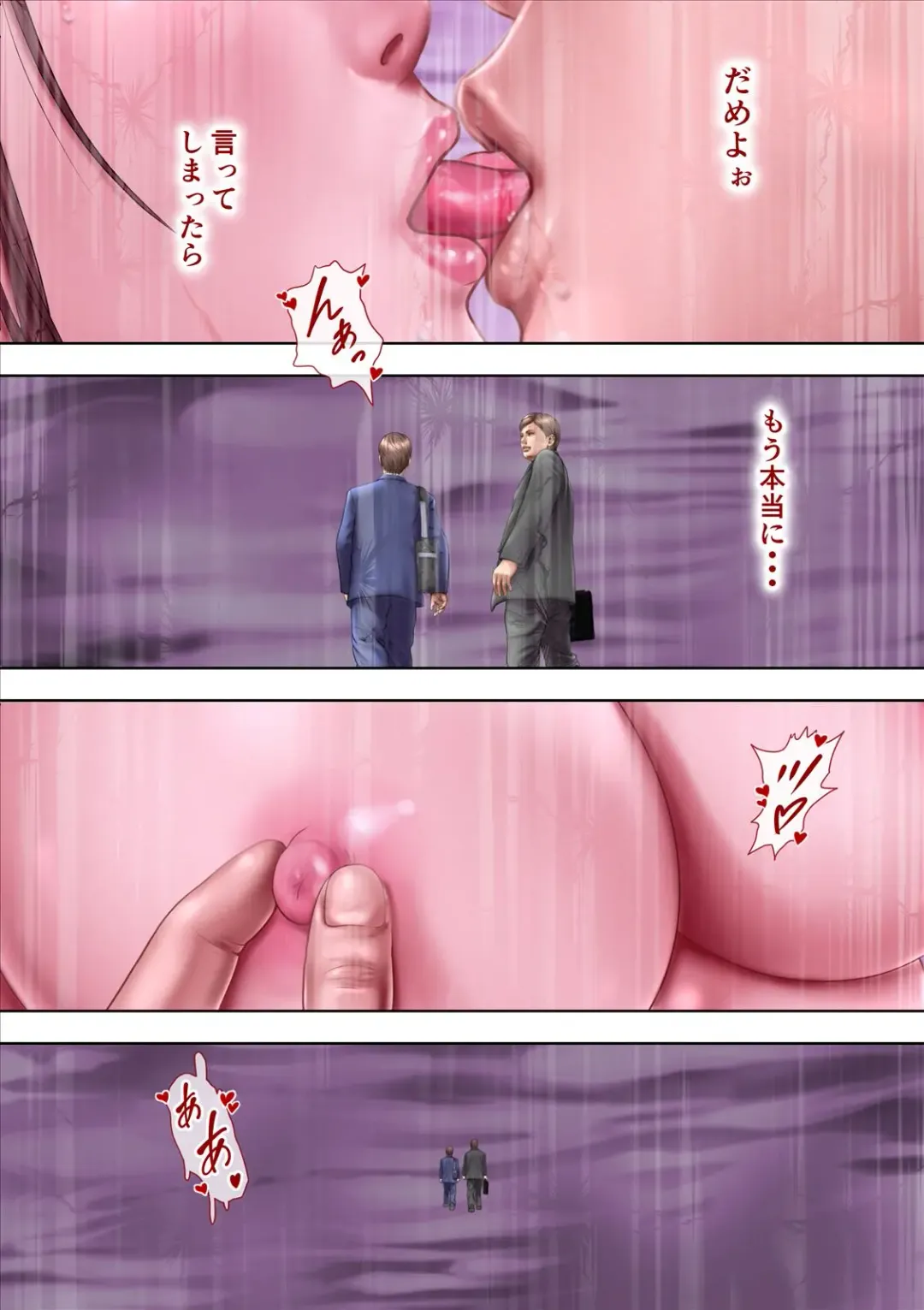 我所憧憬的叔母 Fhentai - Page 47