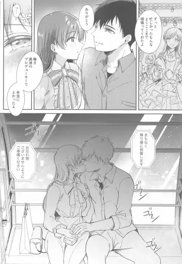 [Gen] Date no Ato no "Nikaime" - second sex after date Fhentai - Page 11