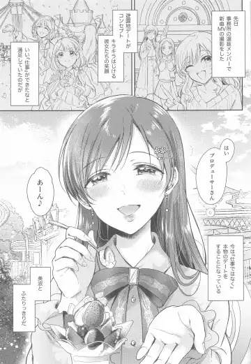 [Gen] Date no Ato no "Nikaime" - second sex after date Fhentai - Page 4