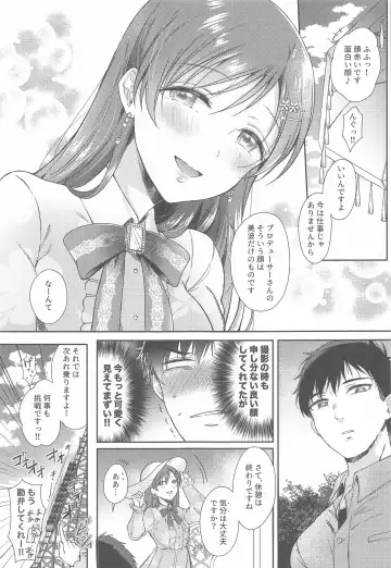 [Gen] Date no Ato no "Nikaime" - second sex after date Fhentai - Page 6