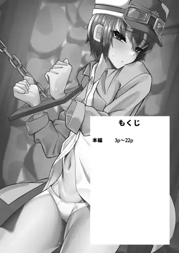 Tabibito-san no sukebe na Junan Fhentai - Page 2