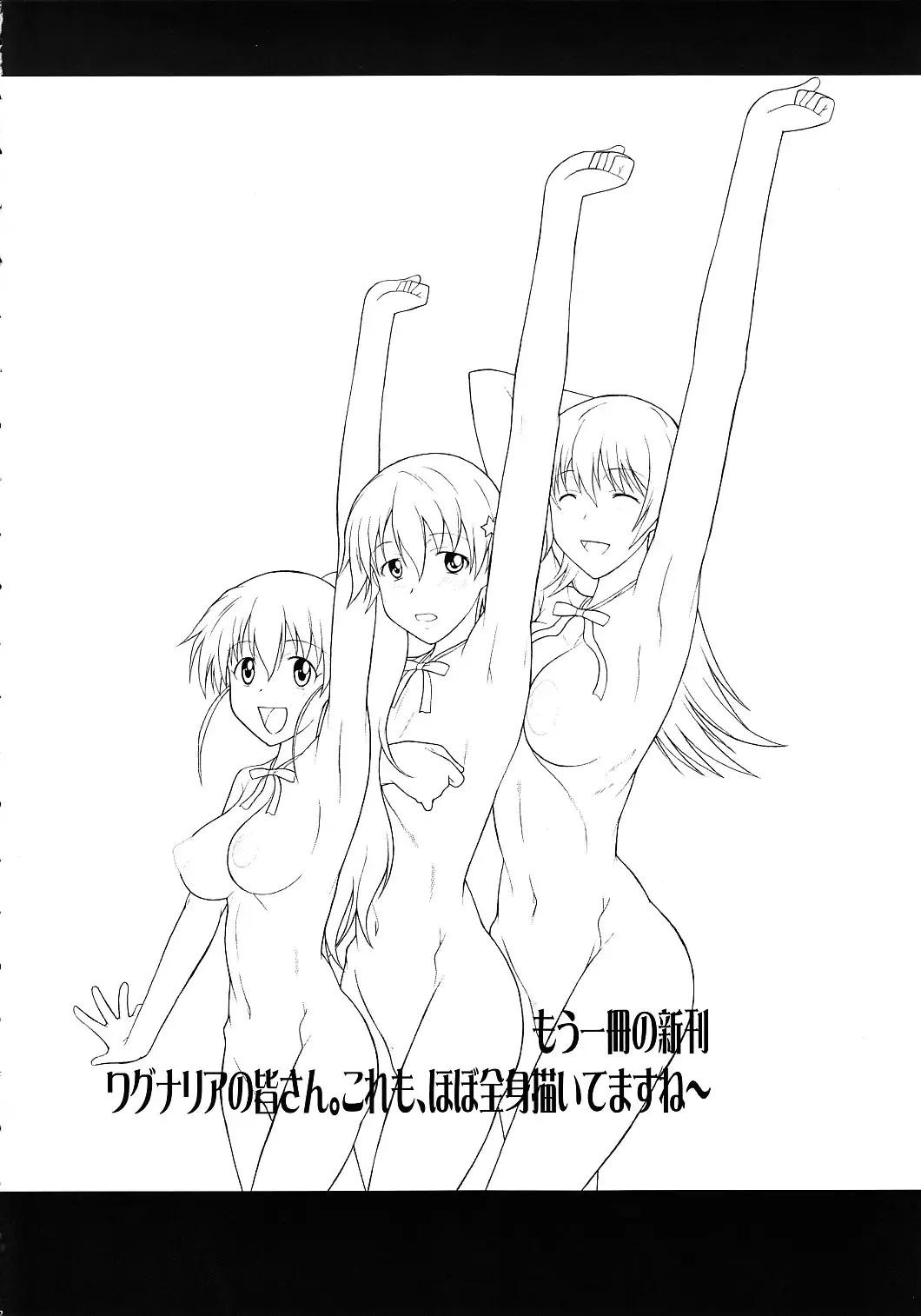 RECORD OF ALDELAYD ExhibitionDX9 Fhentai - Page 44