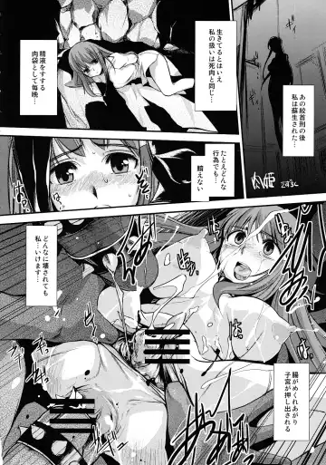RECORD OF ALDELAYD ExhibitionDX9 Fhentai - Page 40