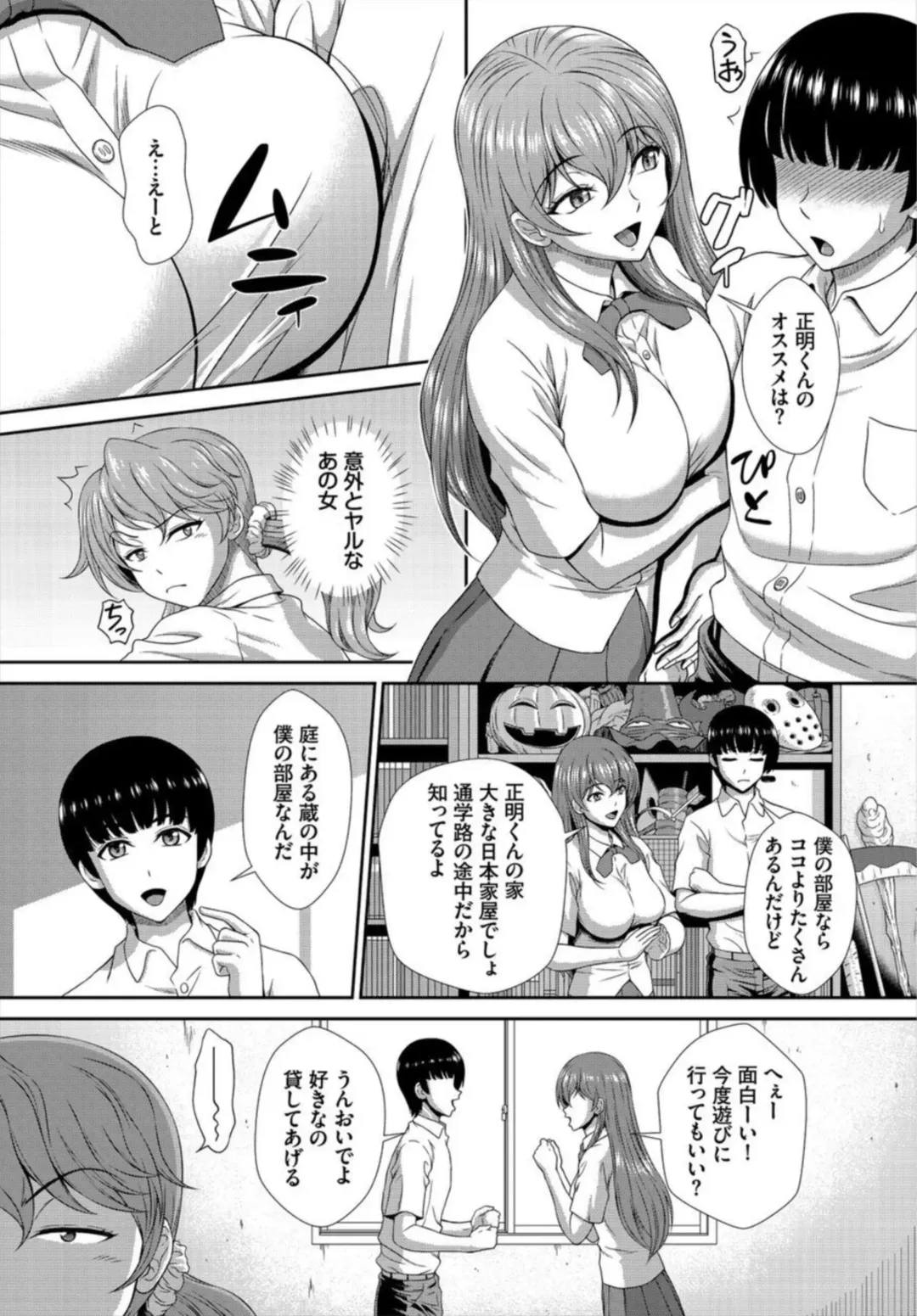 [Ban Kazuyasu] Zonbi mmusume no kyūsai wa-chū dashi SEX de 1-2 Fhentai - Page 15