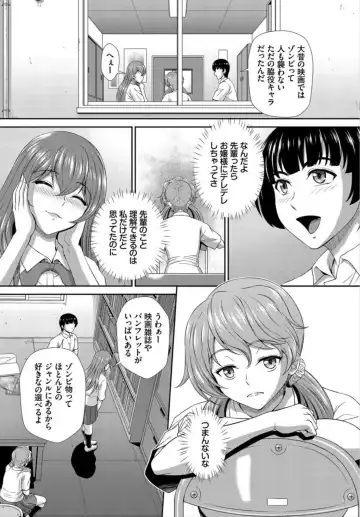 [Ban Kazuyasu] Zonbi mmusume no kyūsai wa-chū dashi SEX de 1-2 Fhentai - Page 14