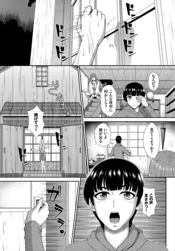 [Ban Kazuyasu] Zonbi mmusume no kyūsai wa-chū dashi SEX de 1-2 Fhentai - Page 29