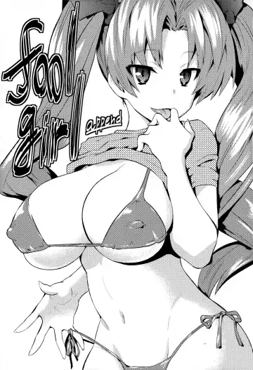 [Doi Sakazaki] fool girl append (decensored) Fhentai - Page 4