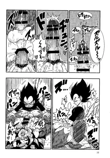 [Amatsu] Time Paradox Fhentai - Page 15