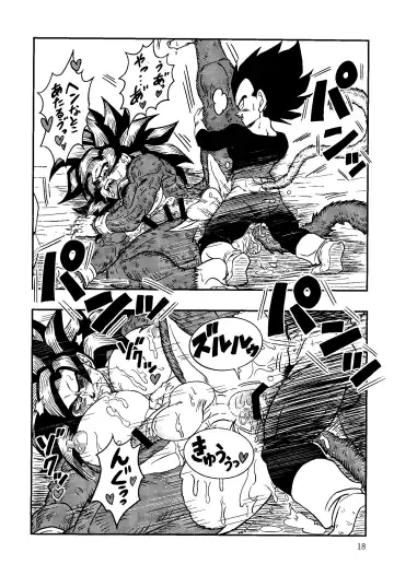 [Amatsu] Time Paradox Fhentai - Page 17