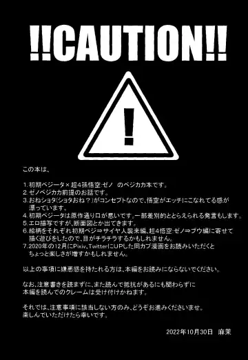 [Amatsu] Time Paradox Fhentai - Page 2