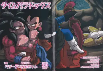 [Amatsu] Time Paradox Fhentai - Page 30