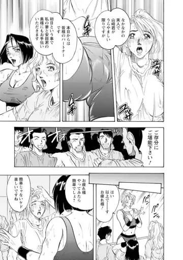 [Casumi] Roshutsu Choukyou ~ Goshujin-sama, Watashi o Shitsukete Kudasai... 1 Fhentai - Page 11