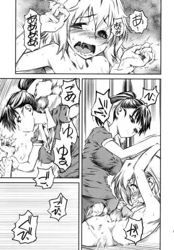 [Clover] Naburi Yoshi Fhentai - Page 18