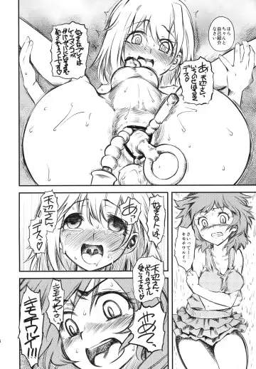 [Clover] Naburi Yoshi Fhentai - Page 25