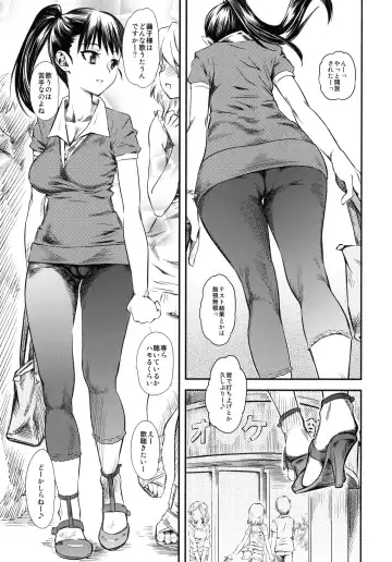 [Clover] Naburi Yoshi Fhentai - Page 6