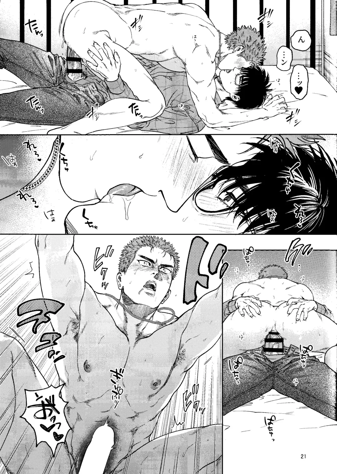 Yurushite yaru kara xx Misero! Fhentai - Page 20