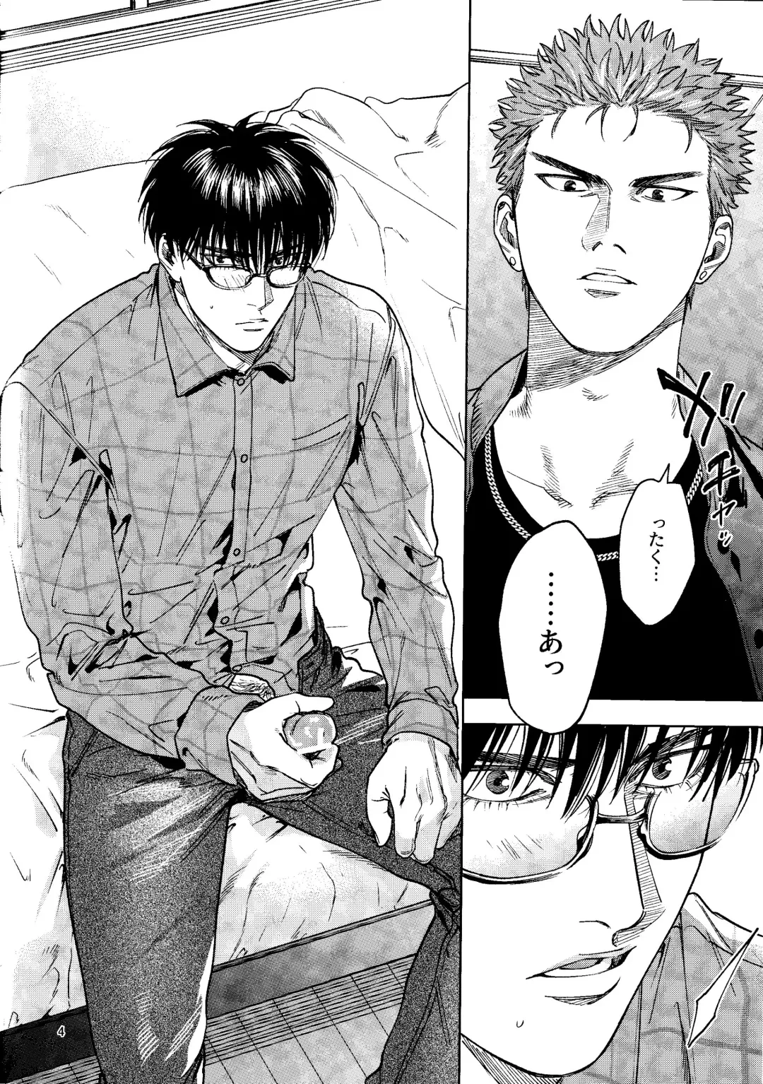 Yurushite yaru kara xx Misero! Fhentai - Page 3