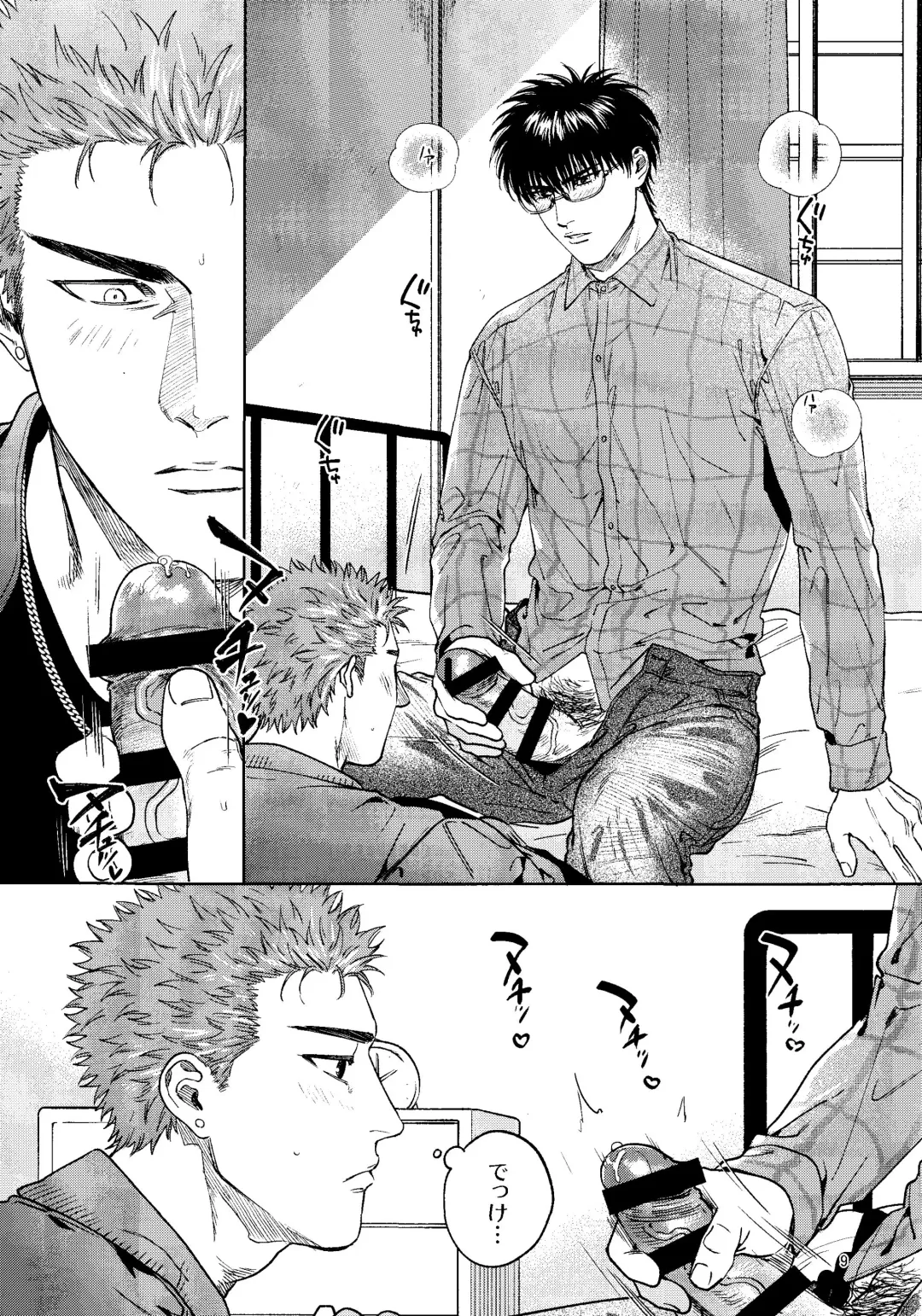 Yurushite yaru kara xx Misero! Fhentai - Page 8