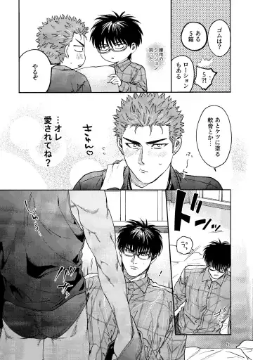 Yurushite yaru kara xx Misero! Fhentai - Page 16