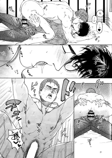 Yurushite yaru kara xx Misero! Fhentai - Page 20