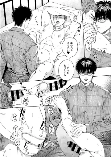 Yurushite yaru kara xx Misero! Fhentai - Page 21